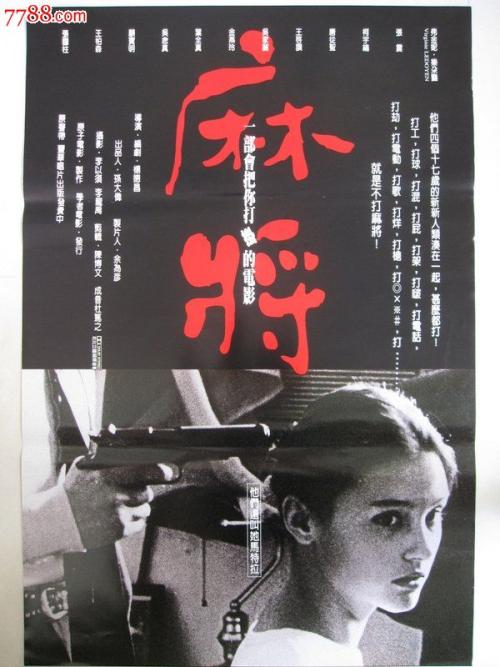 华盛顿山学院文凭毕业证怎么制作